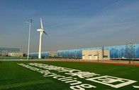 打造新能源退役设备梯次利用解决方案  中国资环风热、光热项目在天津正式投运