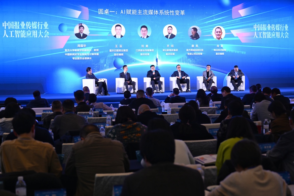 主流媒体系统性变革中，AI带来的是“缝缝补补”还是“脱胎换骨”？