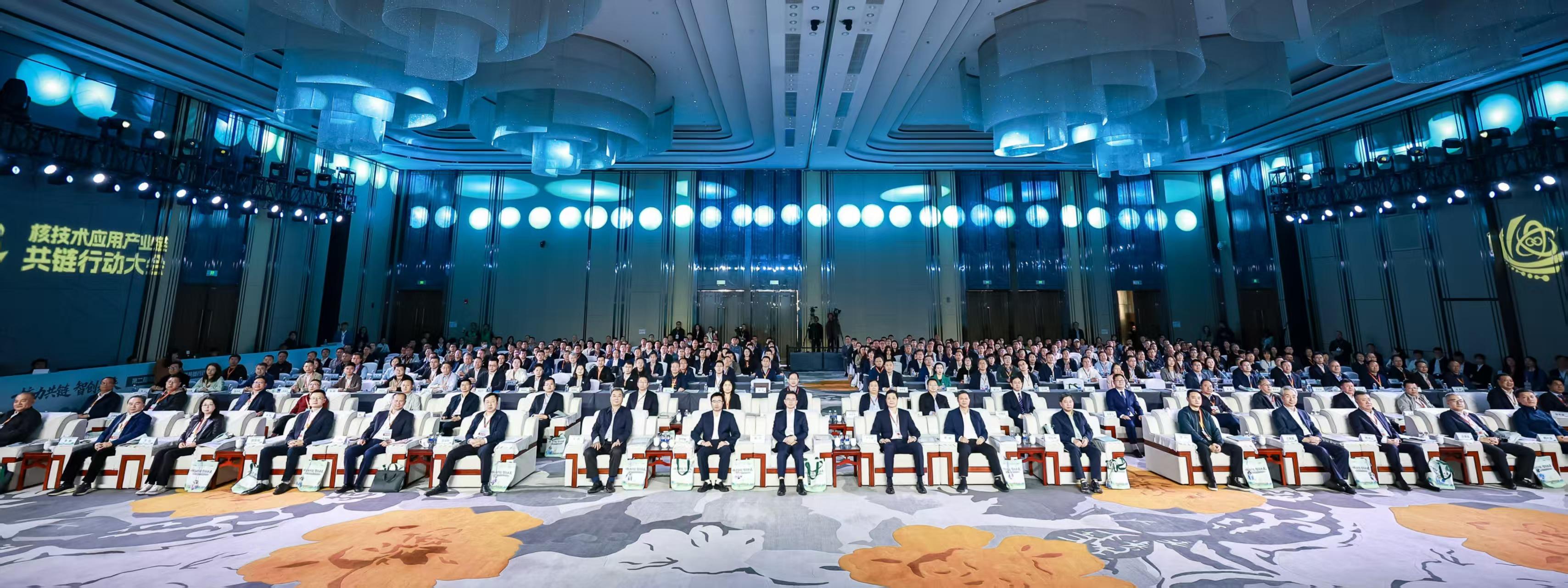 我国核技术应用产业链强链行动计划发布