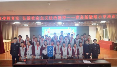 市南区税务局开展“税润童心”税法宣传活动