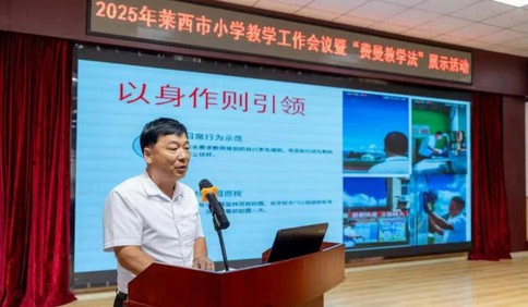 青岛故事｜董绍民——扎根乡土三十载 躬耕教育铸初心