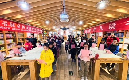 青岛即墨:全民阅读社交化激活阅读新生态