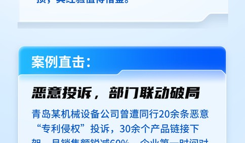 网络侵权维权，这些“本地资源”要善用