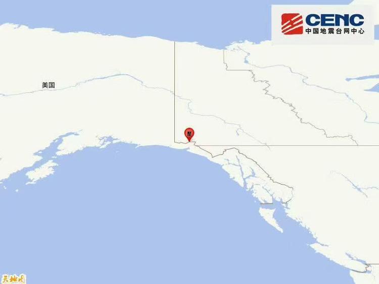 美国阿拉斯加州发生6.9级地震 震源深度10公里