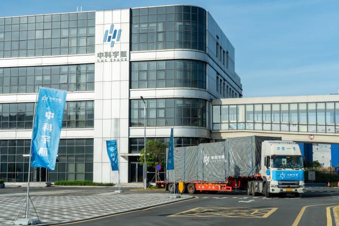 “一箭九星”成功发射！3颗国际卫星搭“北京箭”入轨