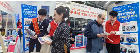 守护“夕阳红”，筑牢“防骗墙”：青岛移动举办银发反诈主题集市
