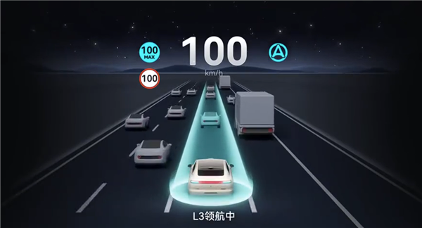 我国首批L3级自动驾驶车型产品获得准入许可