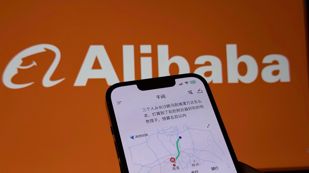 千问APP接入高德  开始“看懂”物理世界