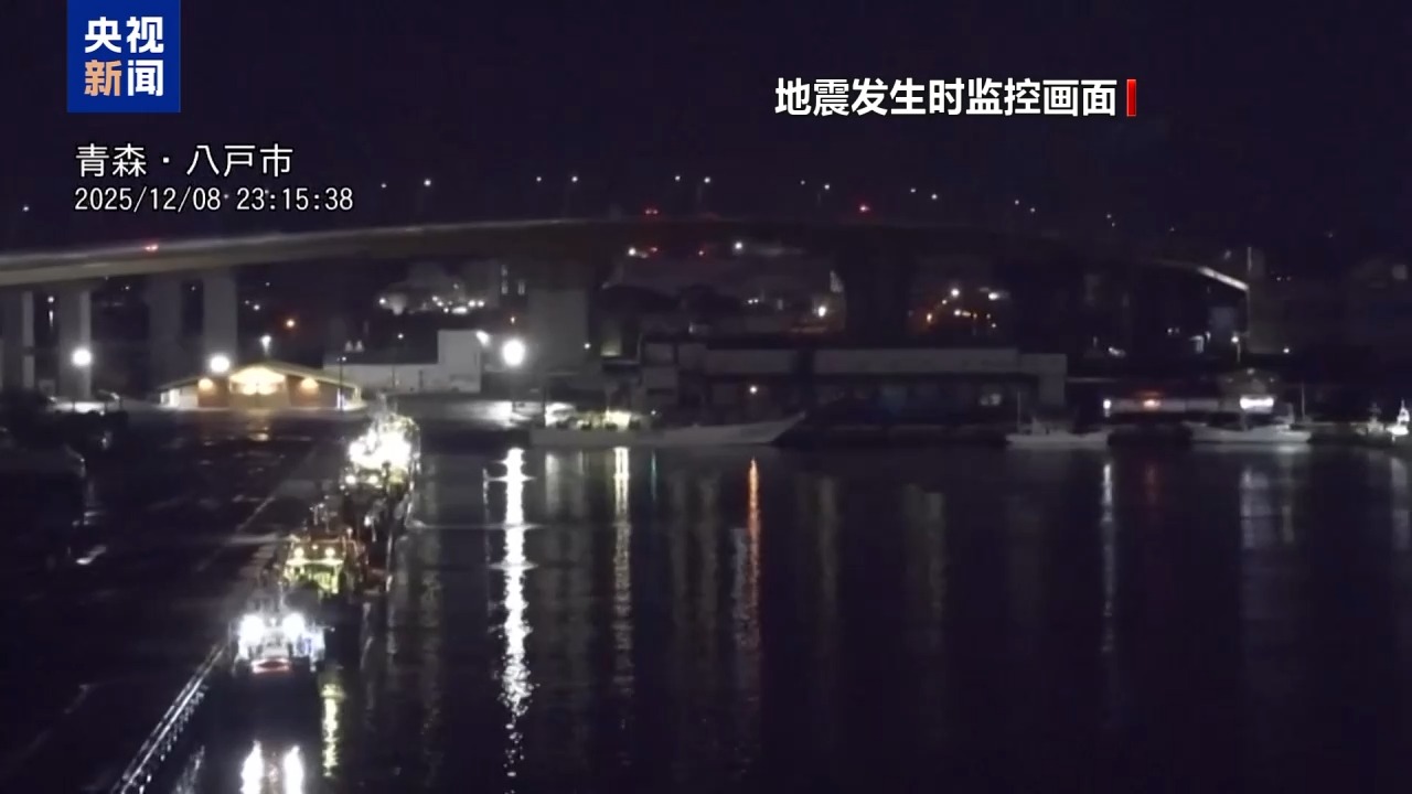 日本最新地震风险评估：最严重情况下可致1.8万人死亡