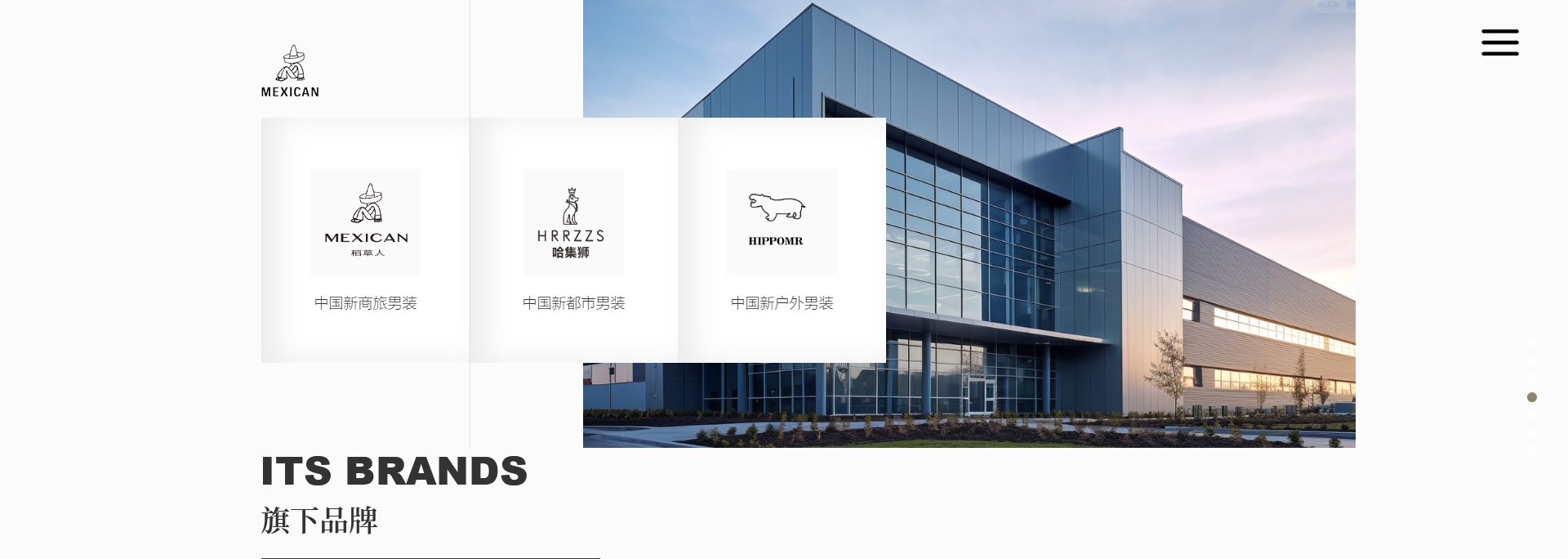 商业特许经营违规 深圳市稻草人实业被处罚