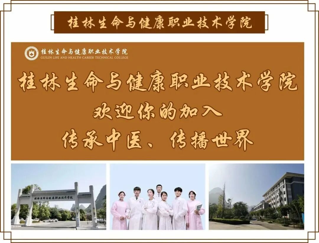 自动喷水灭火系统无水 桂林生命与健康职业技术学院因消防隐患被罚