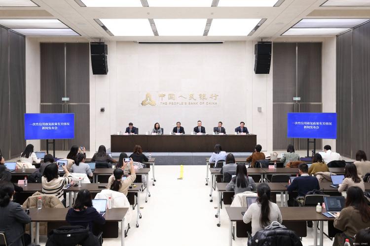 个人如何享受一次性信用修复政策？北京银行行长答海报新闻