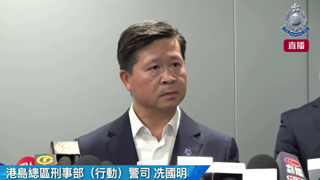 香港10亿日元劫案通报：15人被捕，部分人员有黑社会背景，赃款追查中