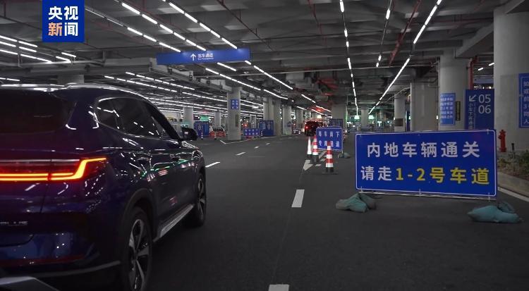 首批车主通关！“粤车南下”驶入香港市区 湾区双向通行再升级