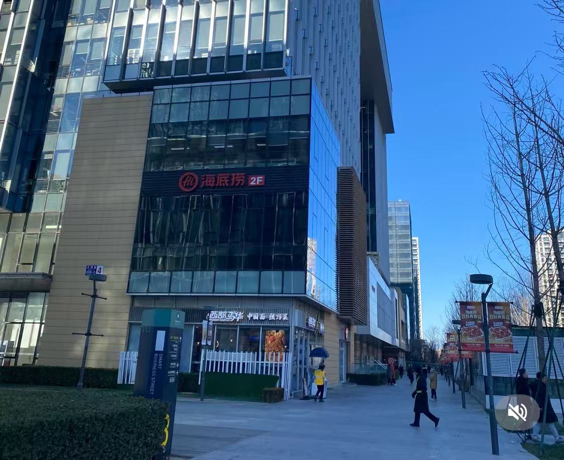 鞭炮笋中混有异物 北京海淀区一家海底捞被罚500元