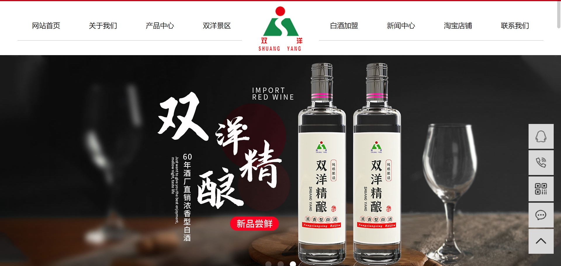 江苏太平洋酒业因白酒添加剂超标被罚没5110元