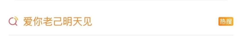 财经观察丨成交暴涨300%！淘宝2025年度十大商品出炉，年轻人为情绪“氪金”