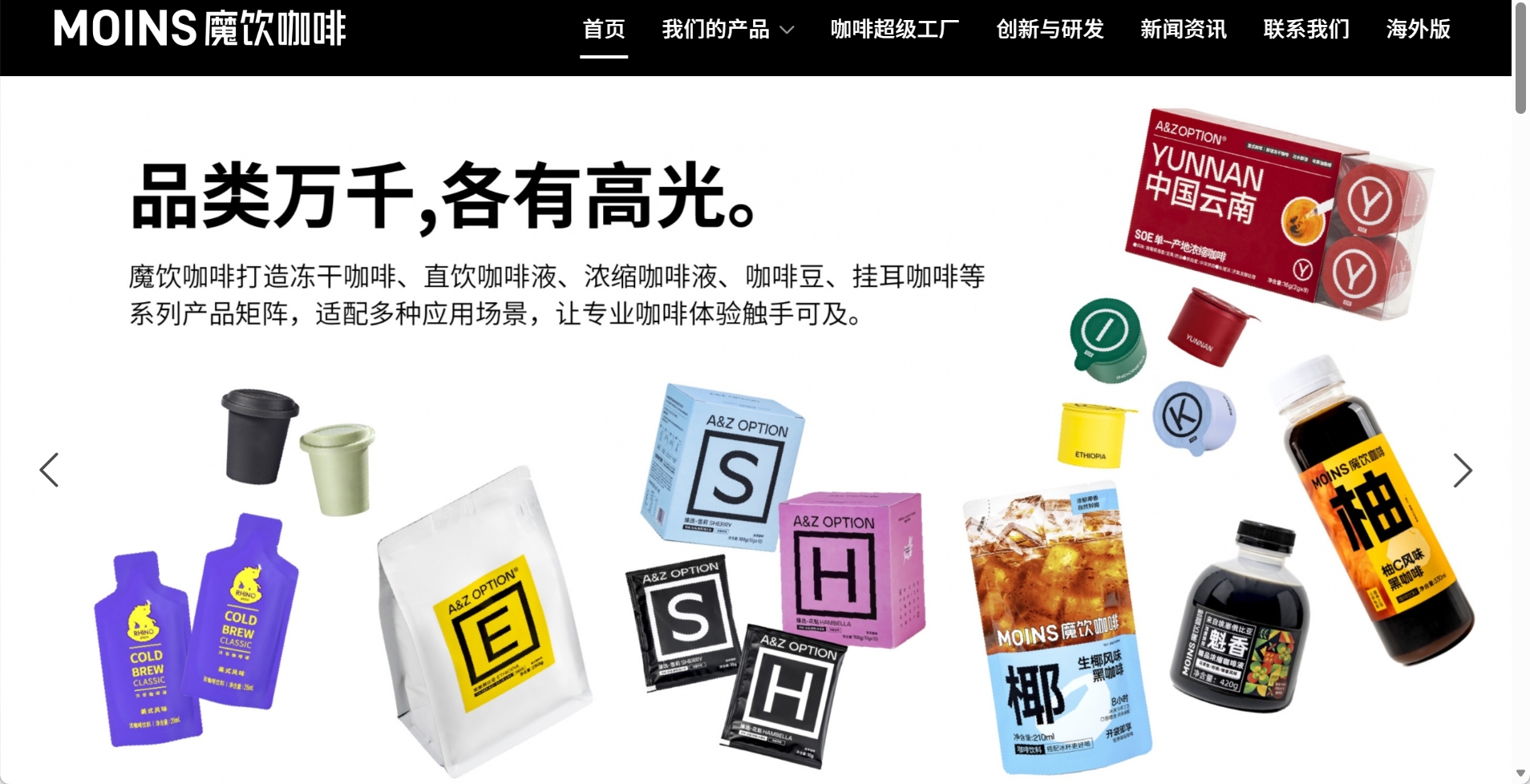 魔饮咖啡厦门公司因安全生产类违规行为被罚4.5万元