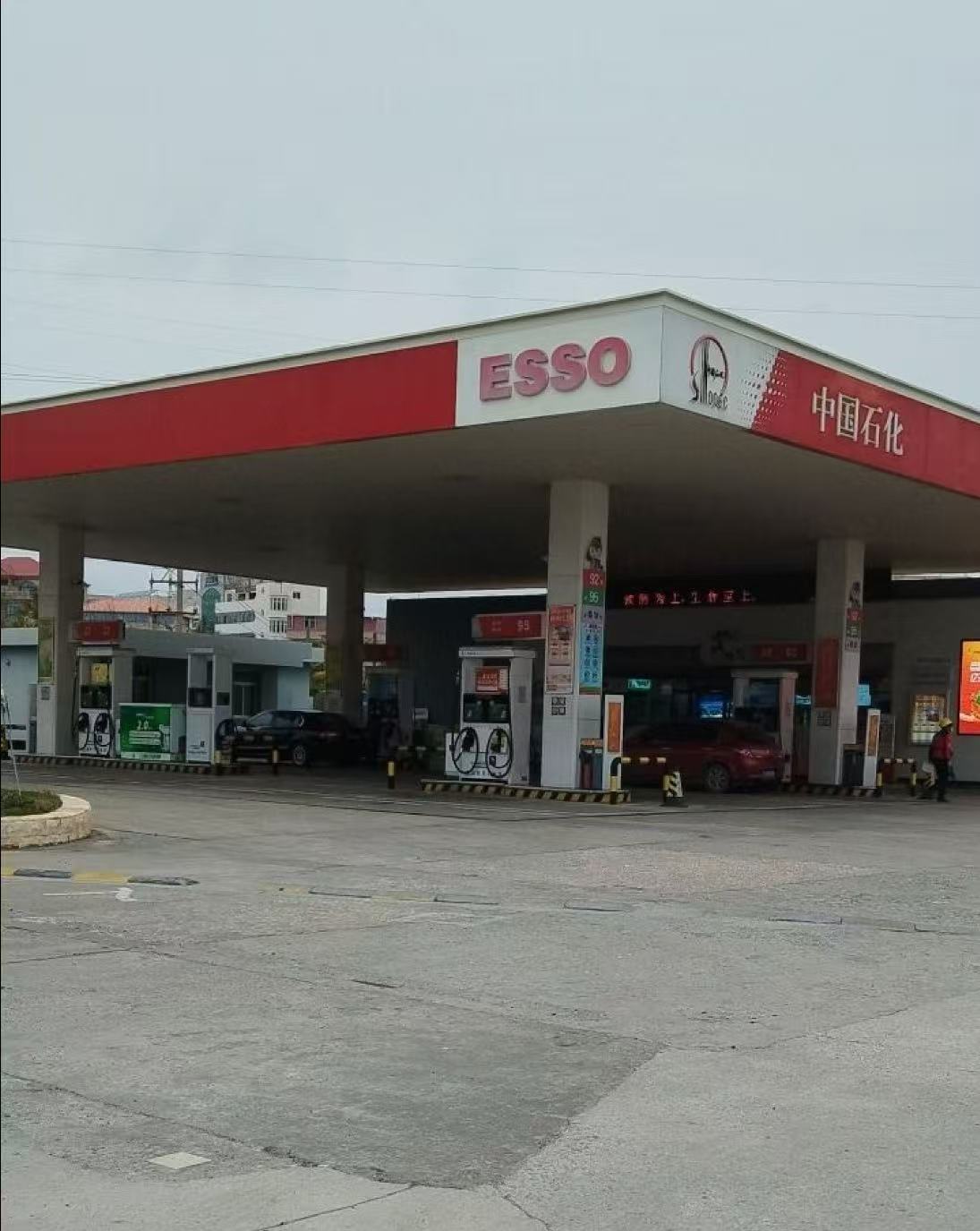 经营活动未备案 中石化森美泉港过溪加油站被罚