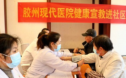 胶州三里河街道公益大集开进社区 便民服务暖人心