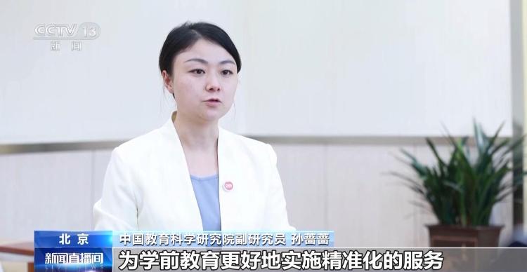 没有学前学籍影响上小学吗？专家解读学前学籍管理办法