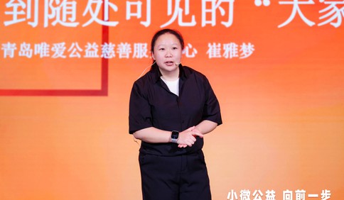 回响2025｜一扇家门暖全国！青岛嫚的“无障碍梦想小屋”：一年收获28个故事