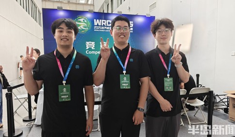 回响2025｜00后的脑控技术，从赛场走向民生！