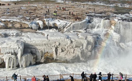 “冰瀑玉壶”现彩虹