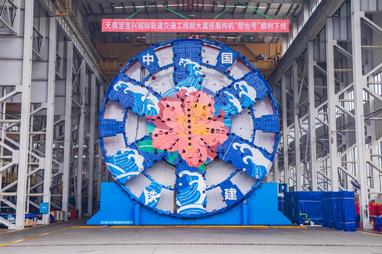 国内首批下穿太湖超大直径盾构机下线