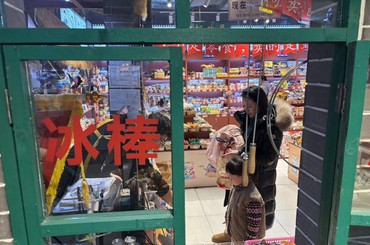 铁皮青蛙、果丹皮…青岛“记忆百货”唤醒童...