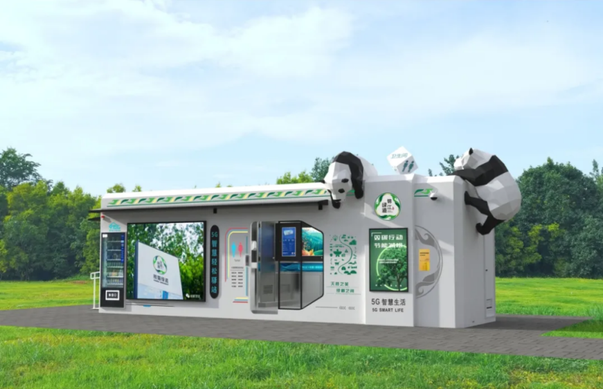 这一川企持续推动公共服务领域科技创新