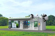 这一川企持续推动公共服务领域科技创新