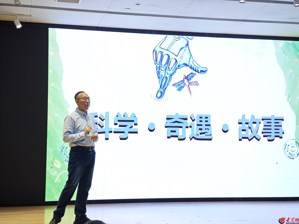 “科学奇遇记”圆满举办：科学故事点亮孩子好奇心