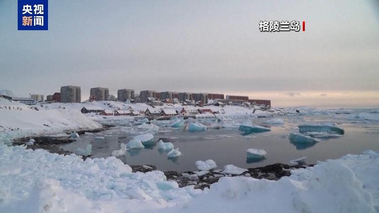 丹麦国防部证实增兵格陵兰岛