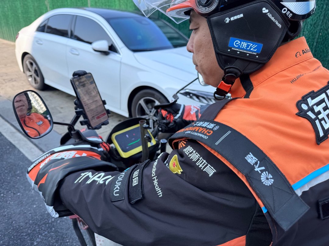 这个冬天不再冷 淘宝闪购骑士 AI助手上线个性化天气提醒，送单可全程语音操作