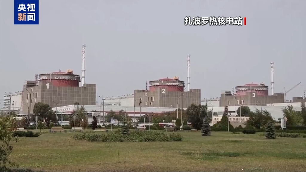 俄乌同意局部停火以修复扎波罗热核电站受损供电线