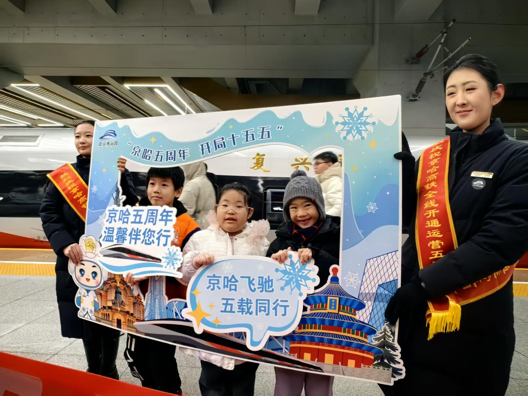 从时速300公里到达速350公里  京哈高铁亮出科技硬实力