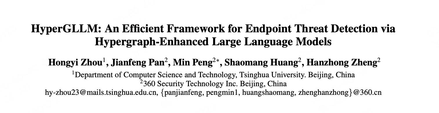 360原创AI安全框架HyperGLLM论文入选全球顶级会议