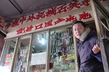 青岛劈柴院里的“时光守护者”