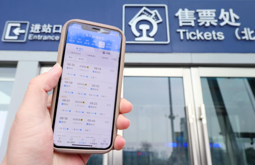 把免费候补包装成“付费特权”，所谓“抢票神器”要小心