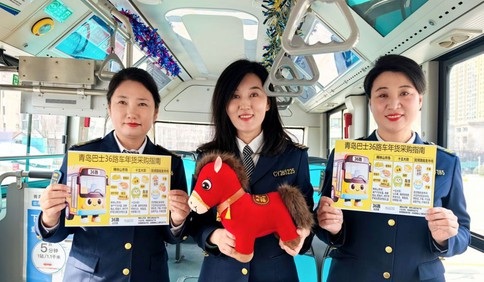 新春走基层｜青岛公交车厢变身“移动年货驿站”，精准服务市民的忙年采买需求