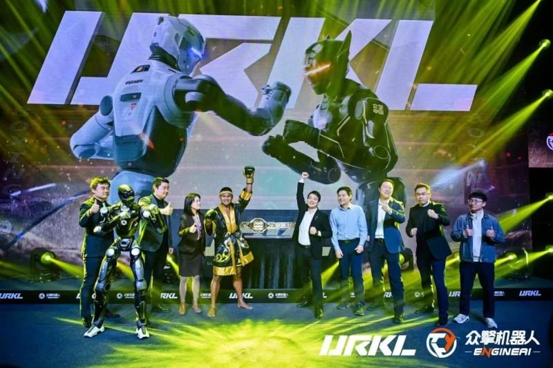 首届全球人形机器人格斗联赛URKL开幕