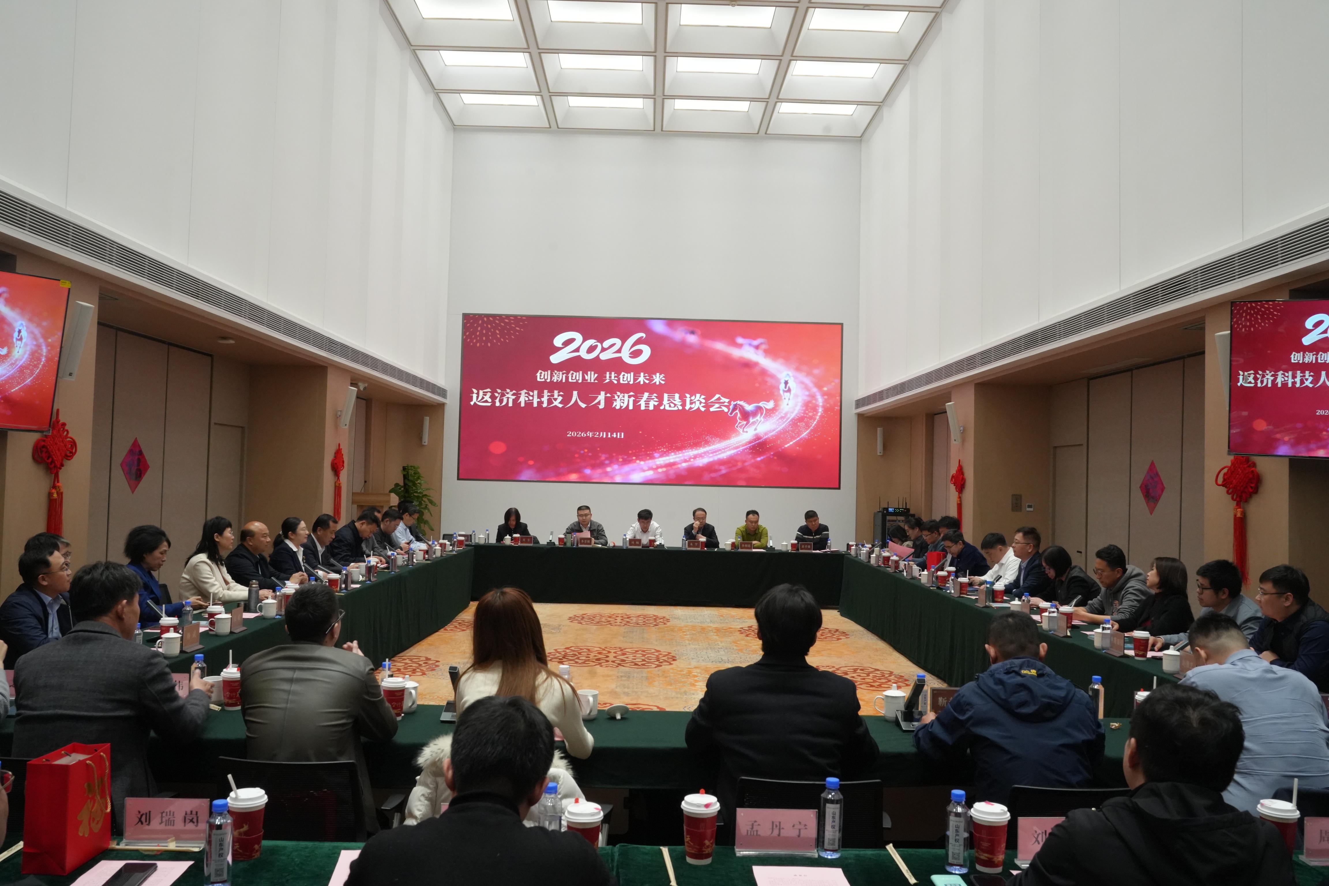 济南向全球科技英才发出邀请函