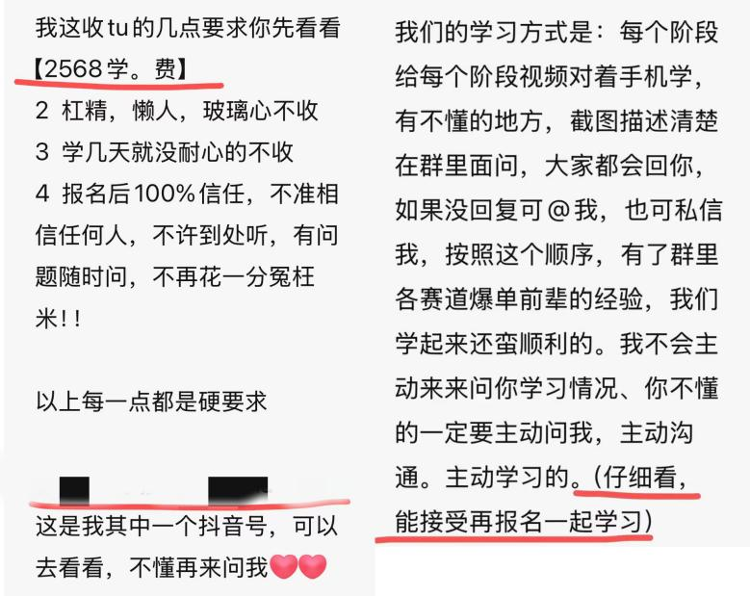 离谱！从卖家秀到买家秀，都是AI？