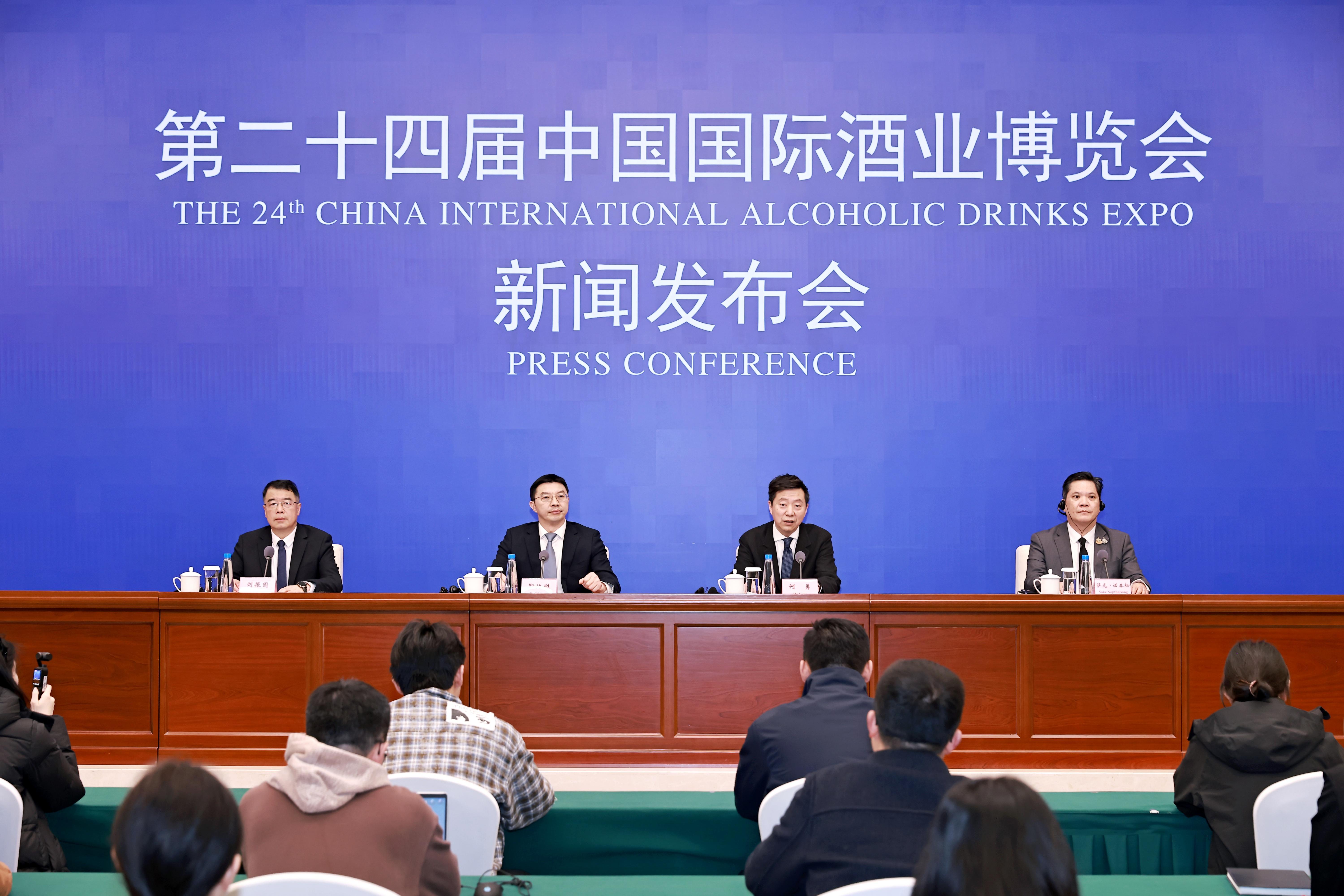 第二十四届中国国际酒业博览会即将在四川泸州举行