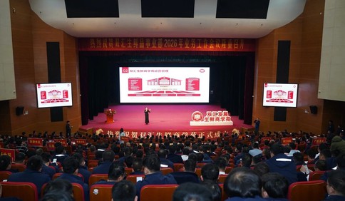 双汇生鲜商学苑扬帆启航：打造生鲜业务人才高地 赋能千店拓展战略落地