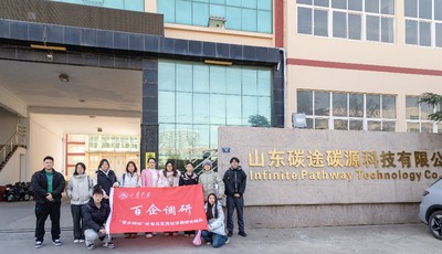 山东大学“青企探经”实践队走进青岛双企探寻民营科技企业创新发展之路