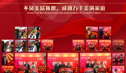 辞旧启新，匠心赴约！业之峰金牌施工队，与你共赴2026人居新程！