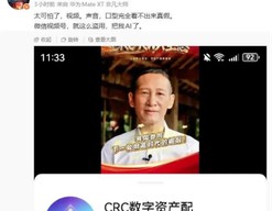 别让“证明我是我”成为AI时代的日常荒诞