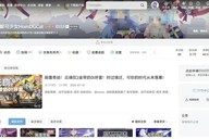 “非法剧透”游戏未公开内容赚流量，3名“00后”被刑拘！